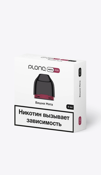 Купить Картридж Plonq Prefilled Meta Pod 4 мл - Вишня Мята