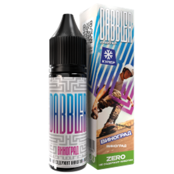 Купить Dabbler 30 мл - Виноград (0 мг)