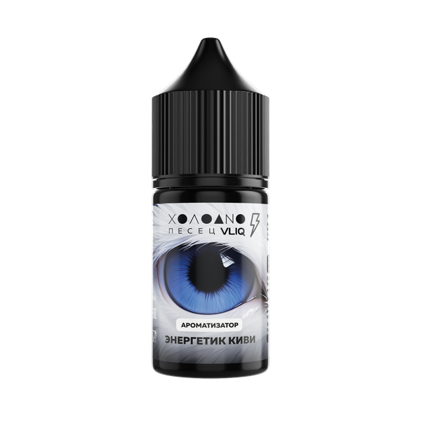 Купить Ароматизатор VLIQ Холодно Песец 14 мл - Энергетик Киви