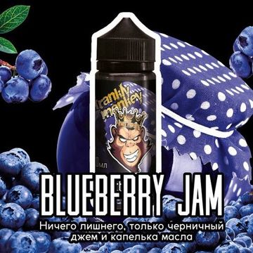 Купить Жидкость Frankly Monkey Black Edition - Blueberry Jam