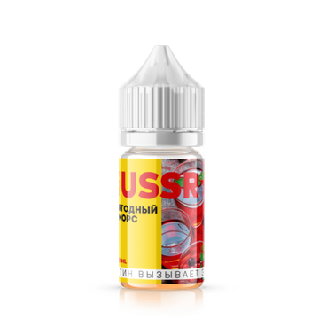 Купить Жидкость USSR Salt -  Ягодный морс 30 мл