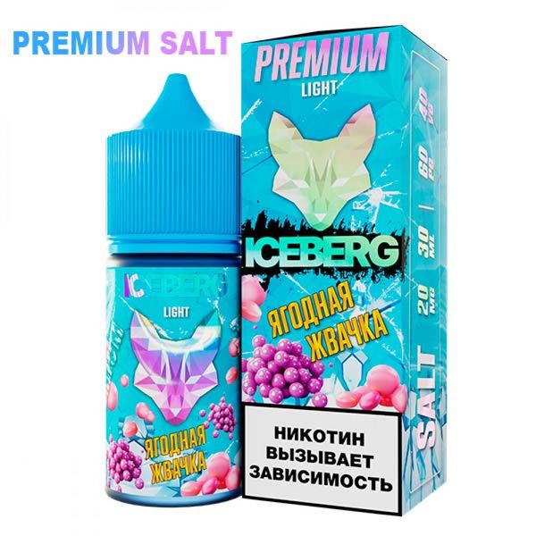 Купить Жидкость Iceberg Ice Legend Salt - Ягодная Жвачка 30 мл