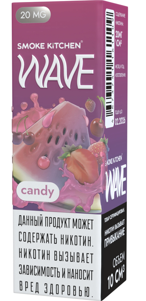 Купить Жидкость Wave Salt 10 мл - Candy (20 мг)