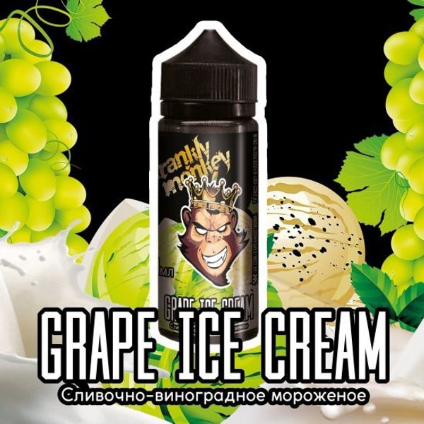 Купить Жидкость Frankly Monkey Black Edition - Grape Ice Cream