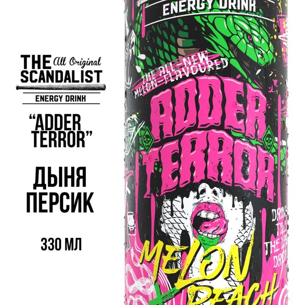 Купить Напиток The Scandalist - Adder Terror Sugar Free 330 мл