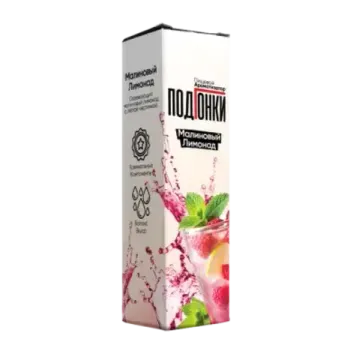 Купить Ароматизатор Подгонки 13 мл - Малиновый Лимонад