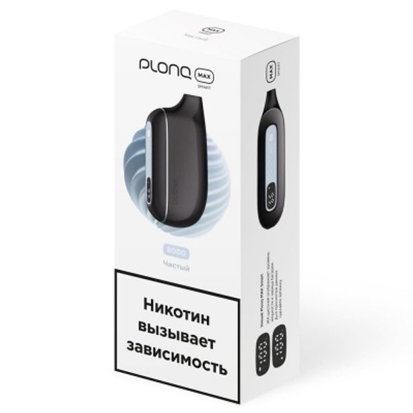 Купить Одноразовый Pod Plonq Max Smart - Чистый (8000 затяжек)