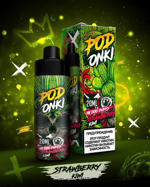 Купить Одноразовый Pod Podonki - Strawberry kiwi (10000 затяжек)