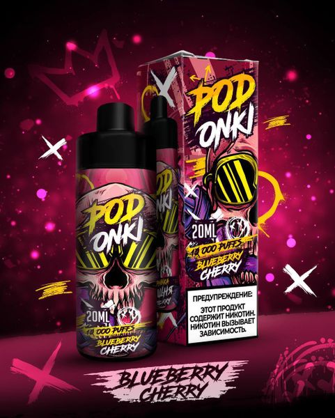 Купить Одноразовый Pod Podonki - Blueberry Cherry Juice (10000 затяжек)