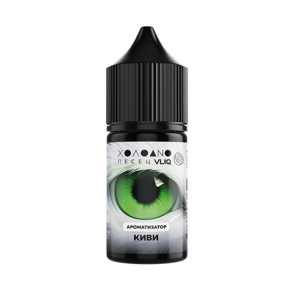 Купить Ароматизатор VLIQ Холодно Песец 14 мл - Киви