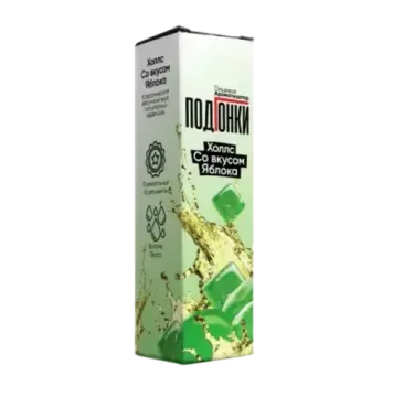 Купить Ароматизатор Подгонки 13 мл - Холлс со Вкусом Яблока