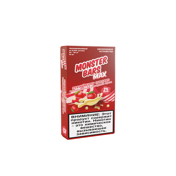 Цена на Одноразовый Pod Monster Bars MAX - Strawberry Custard (6000 затяжек) Купить Одноразовый Pod Monster Bars MAX - Strawberry Custard (6000 затяжек)