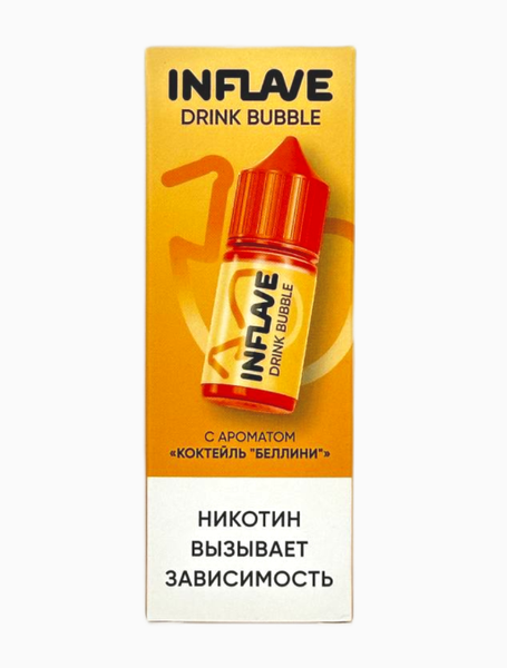 Купить Inflave Bubble Salt 30 мл - Коктейль Беллини (20 мг)