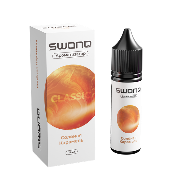 Купить Ароматизатор SWONQ Classic Cluster 15 мл - Соленая Карамель