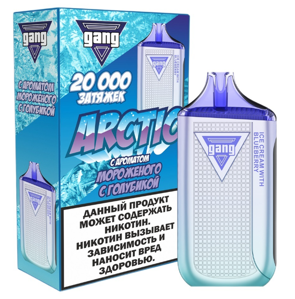 Купить Одноразовый Pod GANG ARCTIC - Мороженое с Голубикой (20000 затяжек)