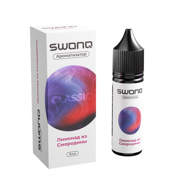 Купить Ароматизатор SWONQ Classic Cluster 15 мл - Лимонад из Смородины