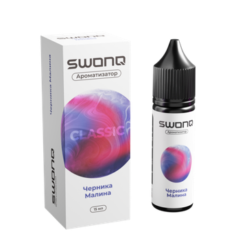 Купить Ароматизатор SWONQ Classic Cluster 15 мл - Черника Малина