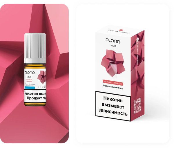 Купить Plonq Salt 10мл - Розовый Лимонад 20 мг