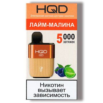 Купить Одноразовый Pod HQD HOT - Lime Raspberry (5000 затяжек)
