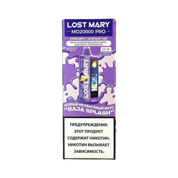 Купить Одноразовый Pod Lost Mary MO PRO - Грейпфрут Зеленый Чай (20000 затяжек)