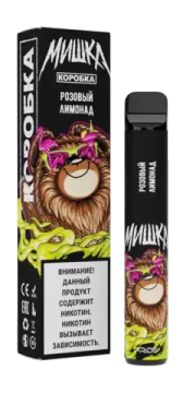 Купить Одноразовый Pod Pride Мишка - Розовый лимонад (1500 затяжек)