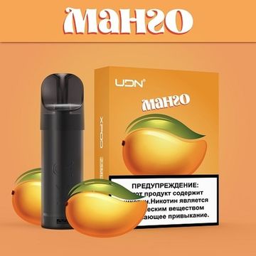 Купить Картридж UDN-X - Манго 2.5ml (3шт)