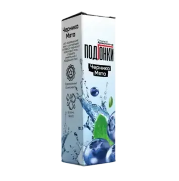 Купить Ароматизатор Подгонки 13 мл - Черника Мята