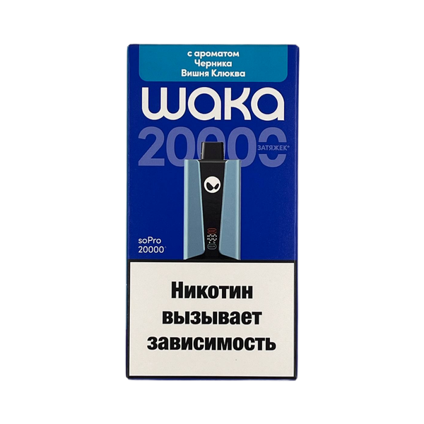 Купить Одноразовый Pod WAKA soPro - Черника Вишня Клюква (20000 затяжек)