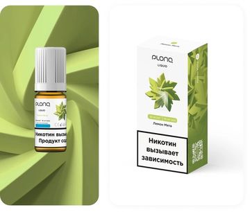 Купить Plonq Salt 10мл - Лимон Мята 20 мг