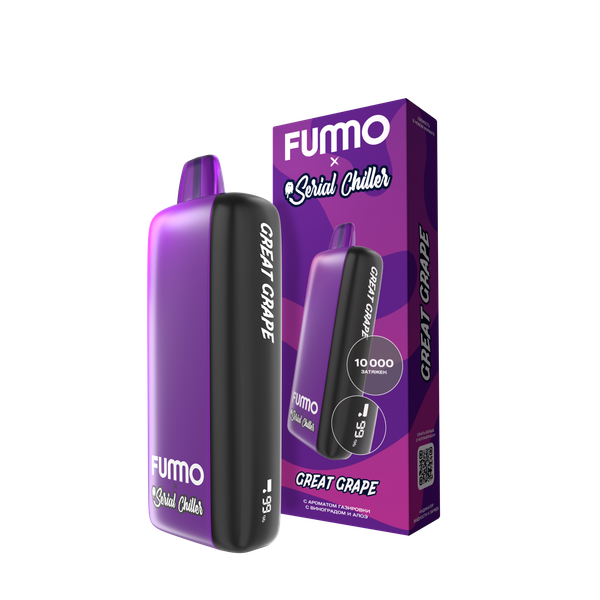 Купить Одноразовый Pod Serial Chiller x Fummo - Great Grape (10000 затяжек)