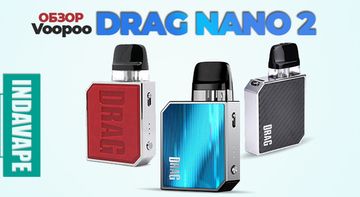 Купить Обзор Voopoo Drag Nano 2 Pod kit