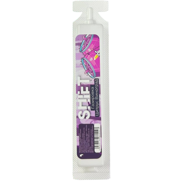 Купить Ароматизатор SHIFT 13 мл - Газировка Цитрус Виноград