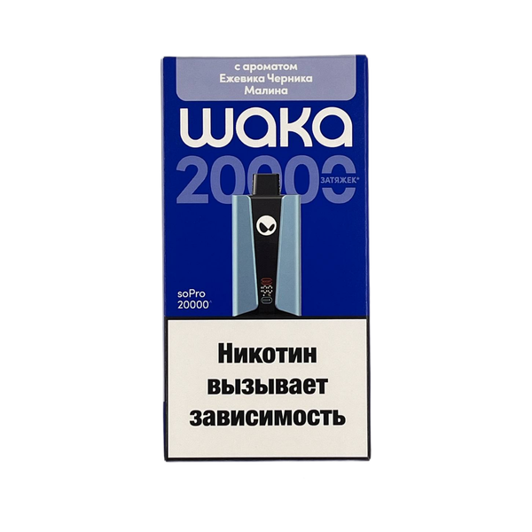 Купить Одноразовый Pod WAKA soPro - Ежевика Черника Малина (20000 затяжек)