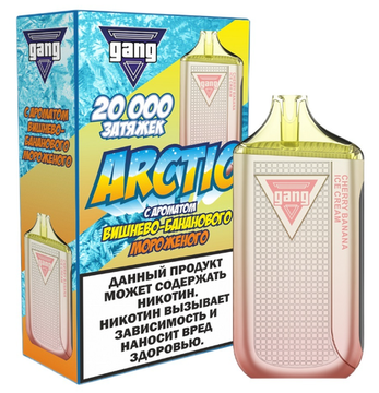 Купить Одноразовый Pod GANG ARCTIC - Вишнево-банановое Мороженое (20000 затяжек)