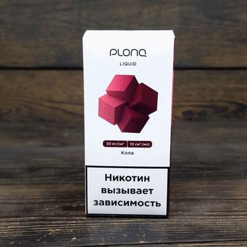 Купить Plonq Salt 10мл - Кола 20 мг