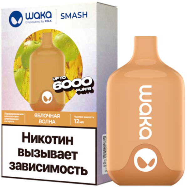 Купить Одноразовый Pod WAKA SMASH - Яблочная Волна (6000 затяжек)