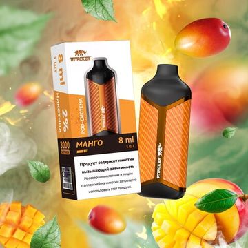 Купить Одноразовый Pod Attacker - Манго (3000 затяжек)