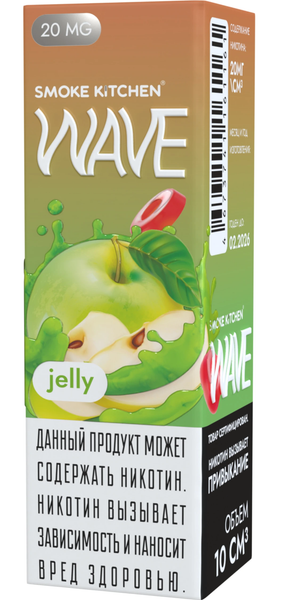 Купить Жидкость Wave Salt 10 мл - Jelly (20 мг)