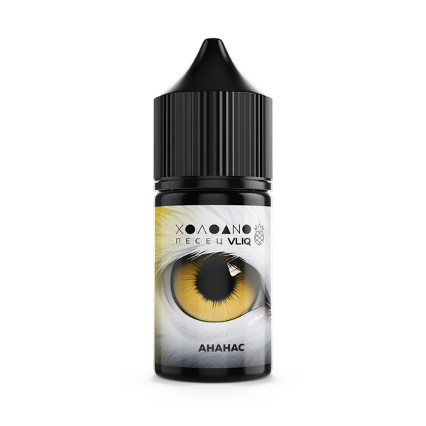 Купить Жижа VLIQ Холодно Песец 27 мл - Ананас